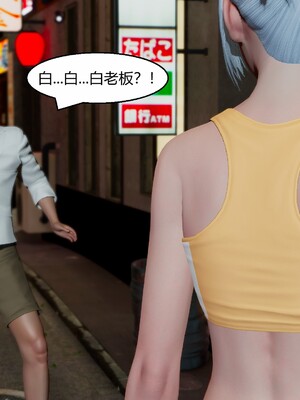 [Genzo]国漫世界现代篇_159