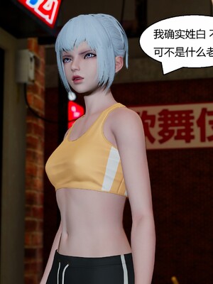 [Genzo]国漫世界现代篇_160