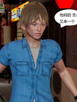 [Genzo]国漫世界现代篇_162