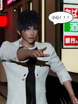 [Genzo]国漫世界现代篇_165