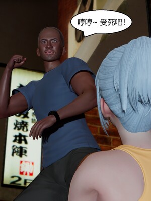 [Genzo]国漫世界现代篇_175