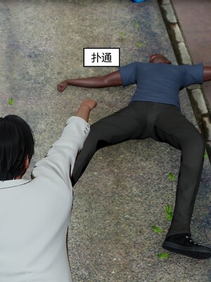 [Genzo]国漫世界现代篇_180