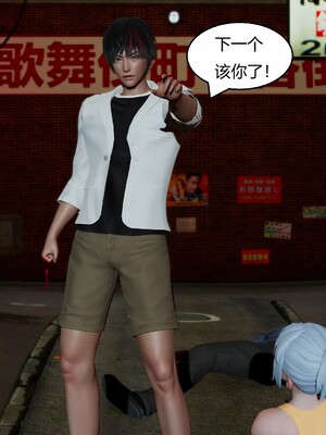 [Genzo]国漫世界现代篇_181