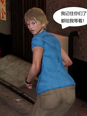 [Genzo]国漫世界现代篇_183