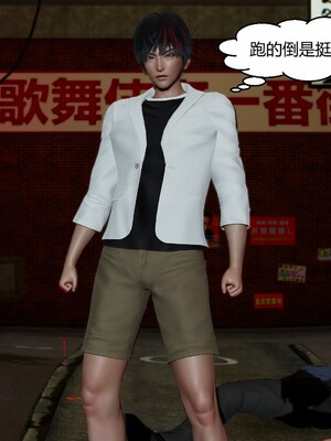 [Genzo]国漫世界现代篇_184