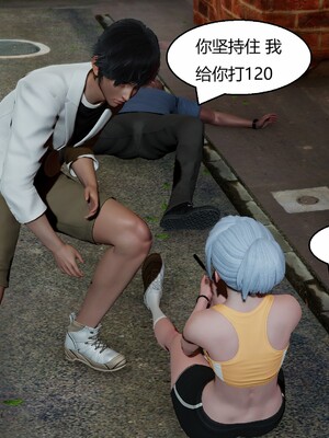 [Genzo]国漫世界现代篇_188