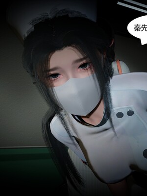 [Genzo]国漫世界现代篇_205