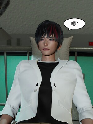 [Genzo]国漫世界现代篇_206