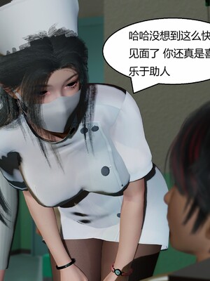 [Genzo]国漫世界现代篇_207