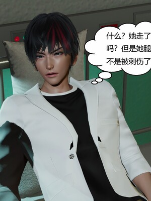 [Genzo]国漫世界现代篇_216