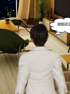 [Genzo]国漫世界现代篇_223