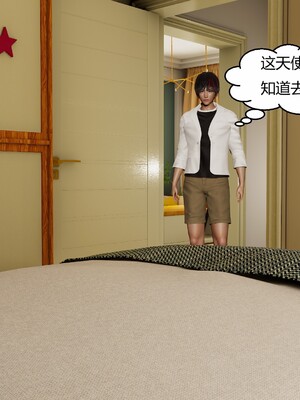 [Genzo]国漫世界现代篇_224