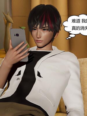 [Genzo]国漫世界现代篇_227