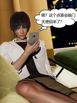 [Genzo]国漫世界现代篇_229