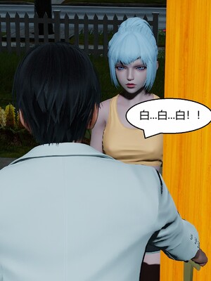 [Genzo]国漫世界现代篇_232