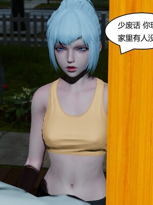 [Genzo]国漫世界现代篇_233