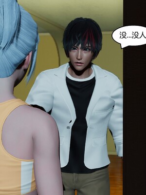 [Genzo]国漫世界现代篇_234