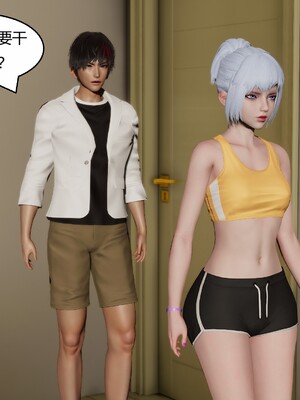 [Genzo]国漫世界现代篇_236