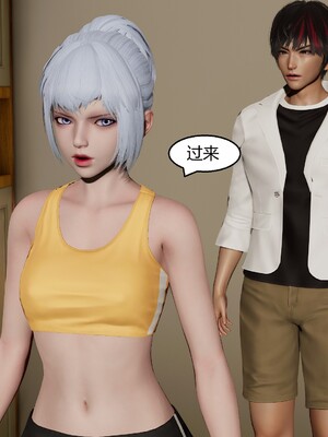 [Genzo]国漫世界现代篇_237