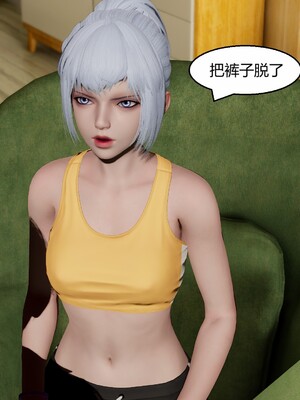 [Genzo]国漫世界现代篇_242