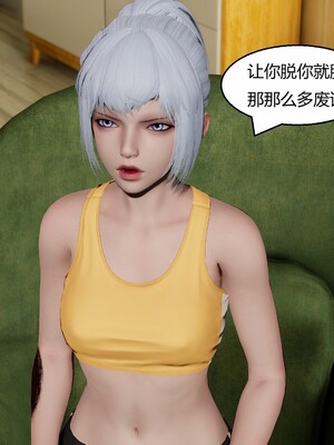 [Genzo]国漫世界现代篇_244