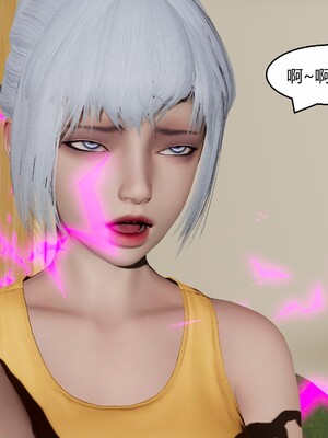 [Genzo]国漫世界现代篇_255