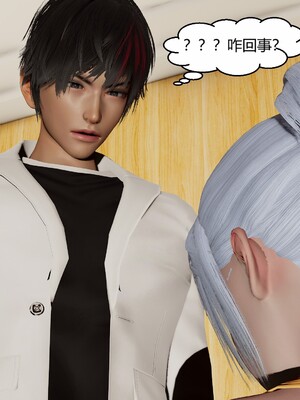 [Genzo]国漫世界现代篇_257