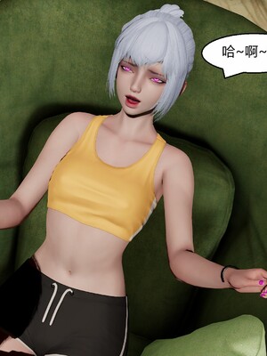 [Genzo]国漫世界现代篇_258