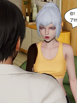 [Genzo]国漫世界现代篇_264