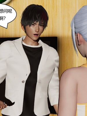 [Genzo]国漫世界现代篇_265