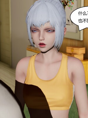 [Genzo]国漫世界现代篇_266