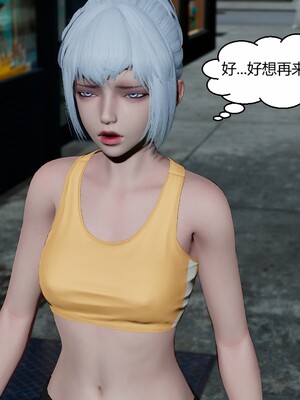 [Genzo]国漫世界现代篇_273