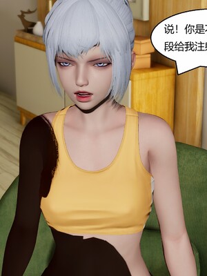 [Genzo]国漫世界现代篇_275