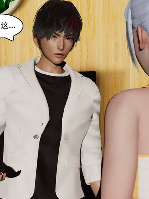 [Genzo]国漫世界现代篇_276