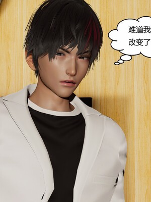 [Genzo]国漫世界现代篇_277