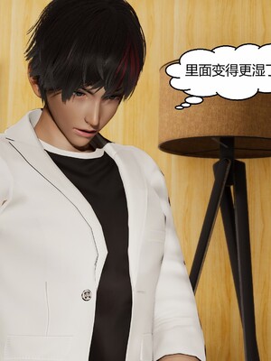 [Genzo]国漫世界现代篇_311