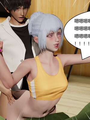 [Genzo]国漫世界现代篇_315