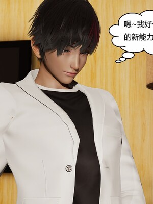 [Genzo]国漫世界现代篇_318