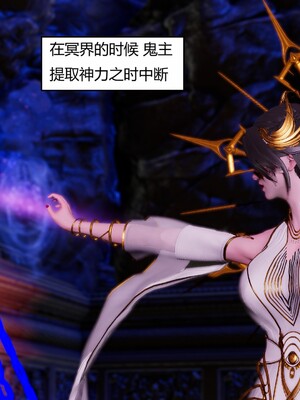 [Genzo]国漫世界现代篇_319