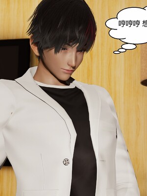 [Genzo]国漫世界现代篇_331