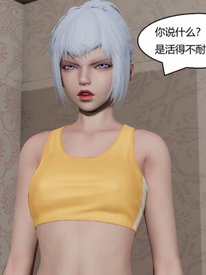 [Genzo]国漫世界现代篇_340