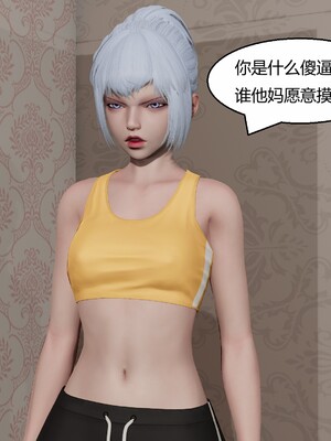 [Genzo]国漫世界现代篇_342