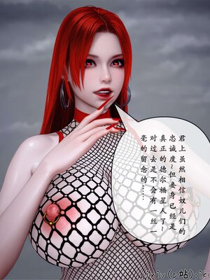 [ikuu] 晨曦戰隊Aurora 25_028