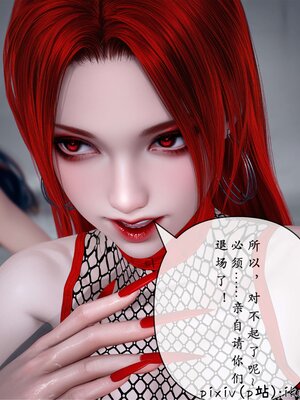 [ikuu] 晨曦戰隊Aurora 25_029