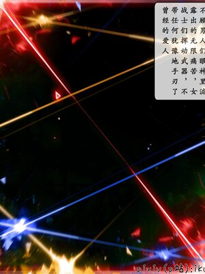 [ikuu] 晨曦戰隊Aurora 25_031