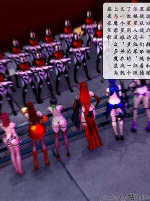 [ikuu] 晨曦戰隊Aurora 25_032