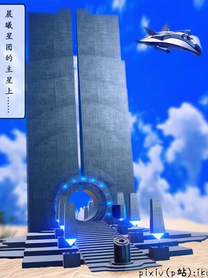 [ikuu] 晨曦戰隊Aurora 25_037