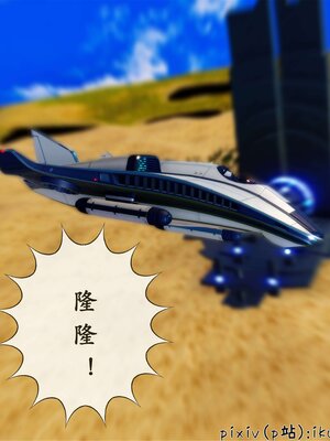 [ikuu] 晨曦戰隊Aurora 25_042