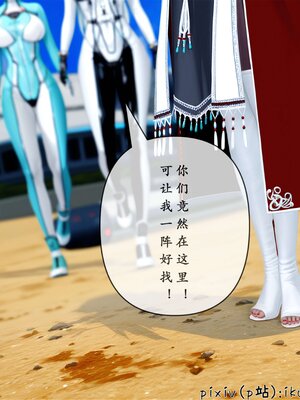 [ikuu] 晨曦戰隊Aurora 25_044