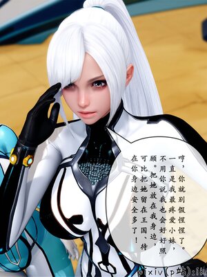 [ikuu] 晨曦戰隊Aurora 25_049